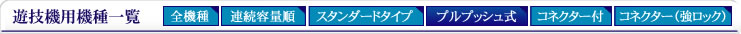 VZ@p@ꗗ